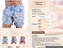 49))83))99 S ������� 700 ��.jpg