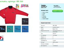 ���������, ������� HBN 1569.png