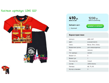 ������ ������� LIMS 1227.png