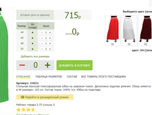 2016-03-13 19-17-07 �������� ������.png