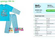 ������, ������� BIM 136.png