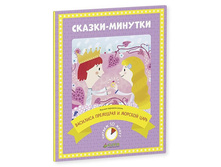 ������-�������. �������� ��������� � ������� ����