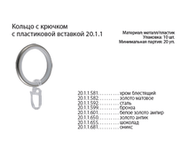 ������ 20.png