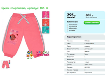 ����� ����������, ������� MIX 111.png