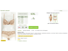 2016-03-16 23-25-57 �������� ������.png