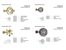 ���������� 20-8.png