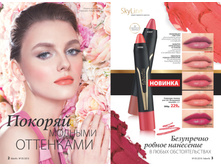 2016 05 cat ru 002.jpg