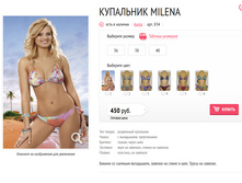 ��������� Milena.jpg