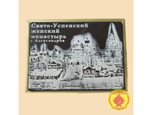 �����-��������� ������� ��������� �.����������� (700 ��.jpg