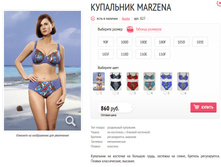 ��������� Marzena.jpg