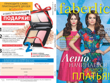 2016 06 cat ru 001.jpg