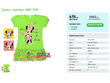 ������, ������� MMA 8780.png