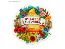 ���������� ������ ����� ������� ���������� ���.1238725 ���� 12,96 ���, �� 10 �� ������! ������!!.jpg