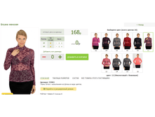 2016-03-13 20-13-17 �������� ������.png