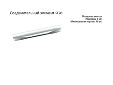 ����������� 28.png