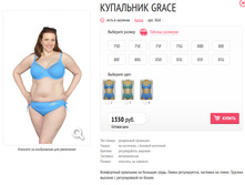 ��������� Grace.jpg