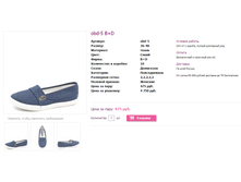 ���� �����, ����. ��� 36-40 - 475 �.