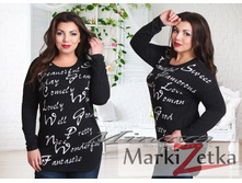 Minova 3167 ������� ������������� (48-54) 1159 ����