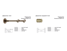 ��������� 16-2.png