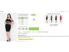 2016-03-13 10-55-17 �������� ������.png