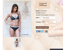 La))ra 5 ���� ����� 2459 ��.jpg