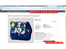 2016-03-19 00-22-59 704-16 �.��� ��� 9239-3 ��.������ №3 - Mozilla Firefox.png