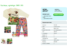 ������, ������� MRK 303.png