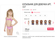 ��������� ��� ������� ���. 117.jpg