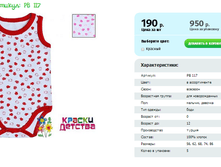 ����, ������� PB 117.png