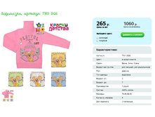 ��������, ������� TNY 1926.png