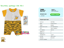 ��������, ������� CAR 706-1.png