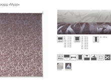 �� ������� ����.png