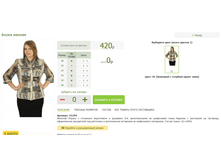 2016-03-13 20-20-00 �������� ������.png