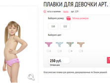 ������ ��� ������� ���. 129.jpg