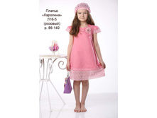 �16-5 ������ <<��������>>