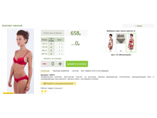 2016-03-16 23-43-35 �������� ������.png