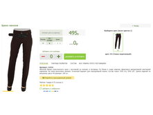 2016-03-13 20-41-51 �������� ������.png