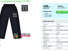 ����� ����������, ������� ID 4203.png