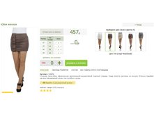 2016-03-13 17-55-21 �������� ������.png