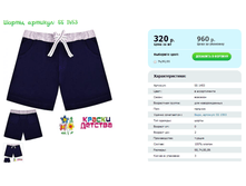 �����, ������� SS 1453.png