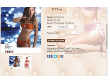 YF 3))3 U ������� 1707 ��.jpg