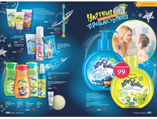 2016 05 cat ru 101.jpg