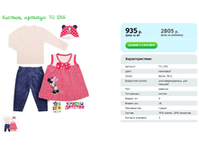 ������, ������� TO 1755.png