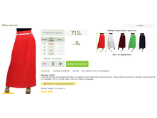 2016-03-13 19-16-06 �������� ������.png