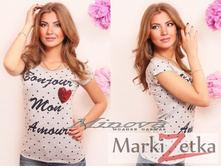 Minova 2475 ������� � ,� 1159 ����