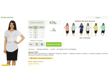 2016-03-13 20-08-05 �������� ������.png