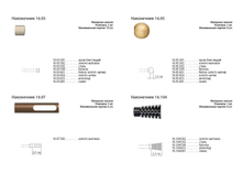 ����������� 16-5.png