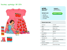 ������, ������� UN 2574.png