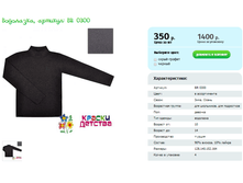 ���������, ������� BR 0300.png