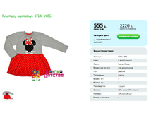 ������, ������� BTLA 9985.png